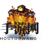 《奶块》探险记：挑战火焰地狱火，解锁战斗秘籍