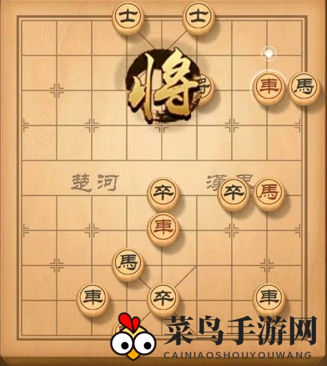 《天天象棋》残局挑战189期攻略