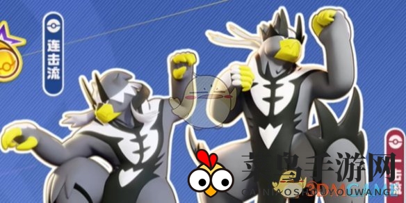 《宝可梦大集结》武道熊师连击流攻略