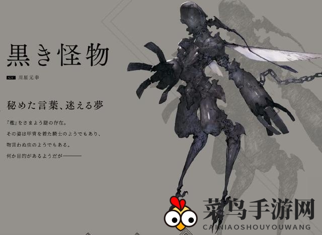 《尼尔手游》上市日期揭秘