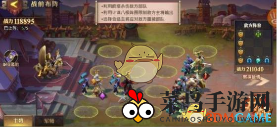 《少年三国志：零》八极篇通关攻略