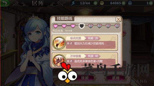 《姬魔恋战纪》稀有战姬水镜如何获得？