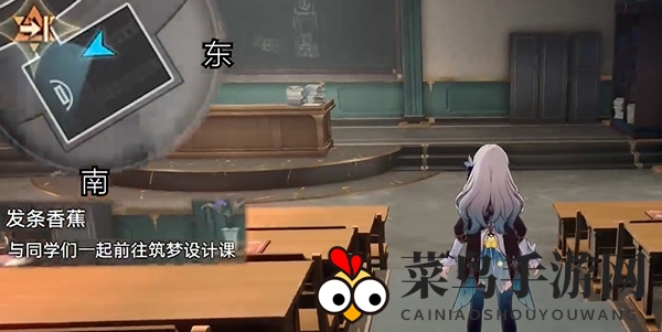 《崩坏：星穹铁道》发条香蕉任务攻略