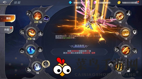 《奇迹MU：觉醒》圣导师与弓箭手职业对决