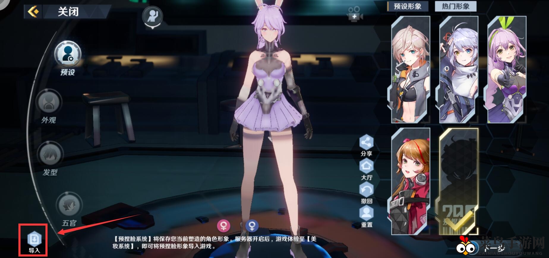 《幻塔》魔女之旅伊蕾娜捏脸代码分享