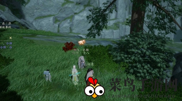 《射雕》剑飞不期子八位置攻略