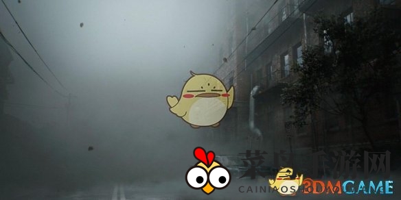 《寂静岭2重制版》大雾模式去除关闭攻略