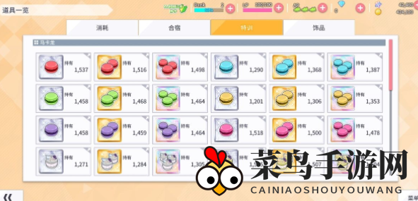 《学园偶像季：群星闪耀》素材获取方法介绍