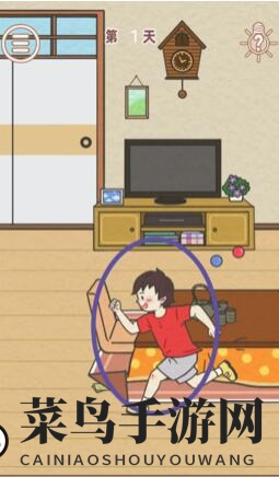 《寻宝爸爸私房》第1关通关秘籍