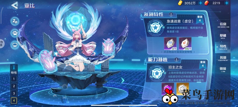 《奥拉星手游》轮回塔45层挑战秘籍