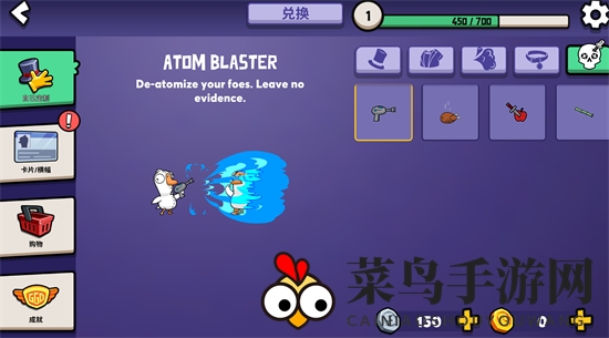 《太空鹅鸭杀》礼包兑换码使用方法