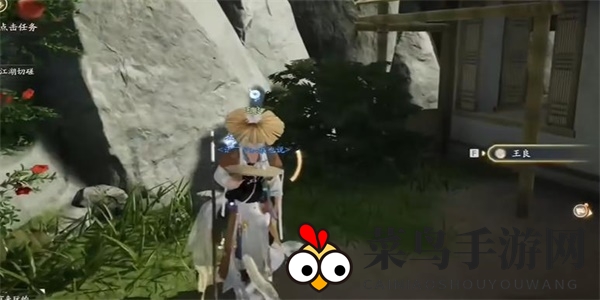 《射雕》枣子饴收集攻略