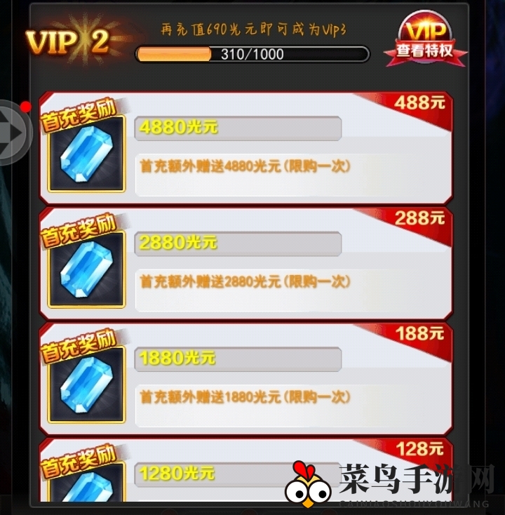 《奥特曼系列OL》光源获取攻略