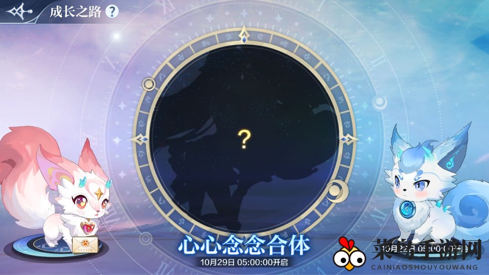 《奥奇传说手游》希妮安获取方法介绍