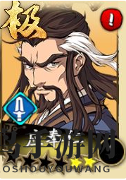 《天地劫：幽城再临》炎鬼魄尸王打法攻略