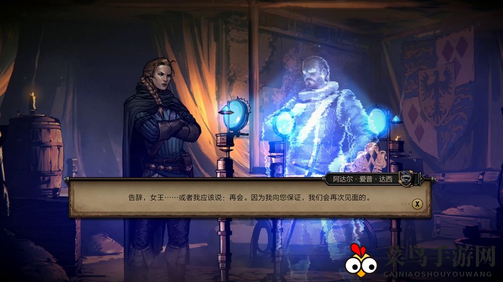 《巫师之昆特牌》手机版下载地址分享