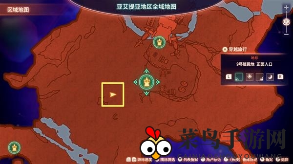 《异度之刃3》寻踪记：稀有精英怪藏匿之地一网打尽