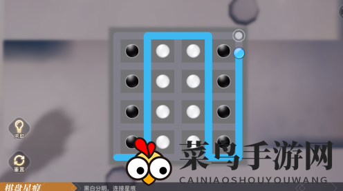 《天谕手游》海眠星痕棋局解法攻略