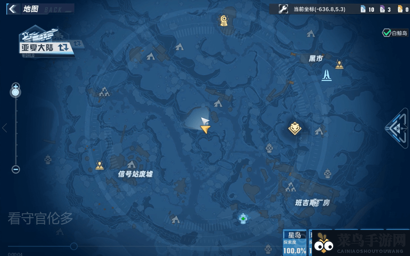 《幻塔》看守官伦多位置介绍