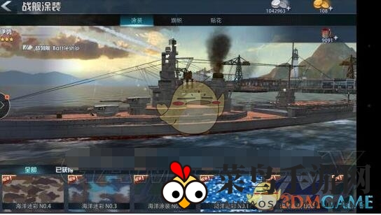 《巅峰战舰》涂装攻略：揭秘技巧，涂料获取不再是难题