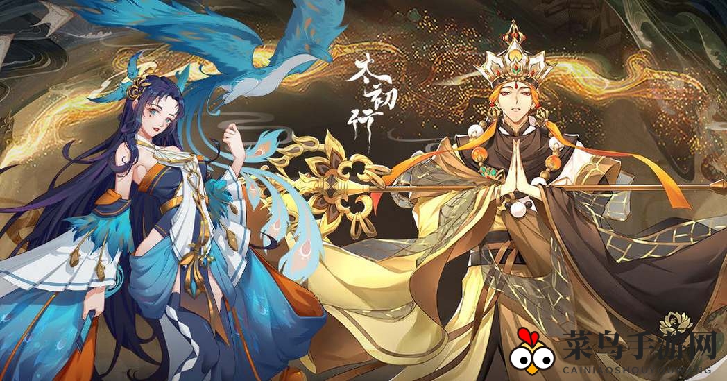 《太初行》零氪强力阵容攻略