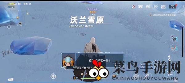 《幻塔》冰川峭壁任务完成攻略