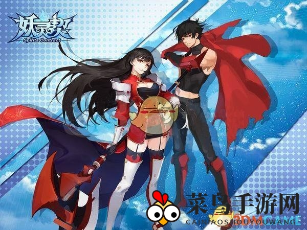 《妖灵契》神职者职业能力分析