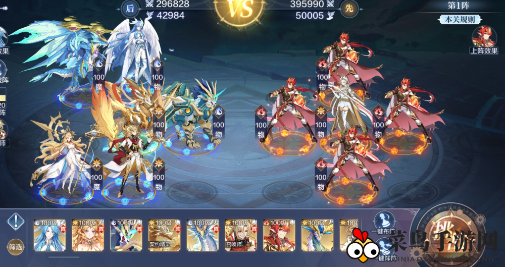 《奥奇传说手游》破阵天下第十六期攻略详解