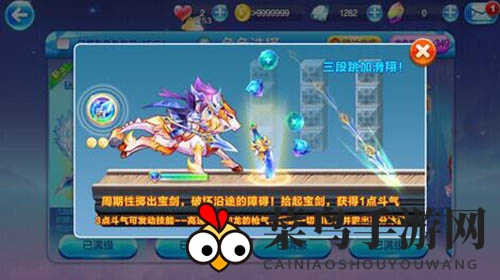 《天天酷跑》赵云技能大揭秘：龙息冰晶助你轻松突破高分，成为游戏达人！