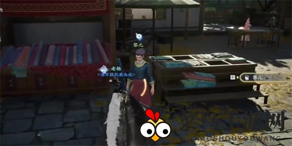 《射雕》市场古董问答攻略