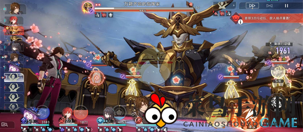 《崩坏：星穹铁道》末日幻影指挥官通关攻略