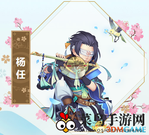 《封神召唤师》揭秘：术士神将杨任，雷火焚敌，神秘觉醒，战力飞跃