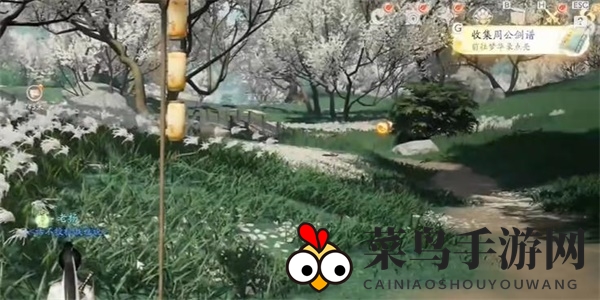 《射雕》周公剑谱收集攻略