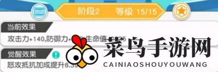 《小浣熊百将传》西门庆阵容搭配攻略