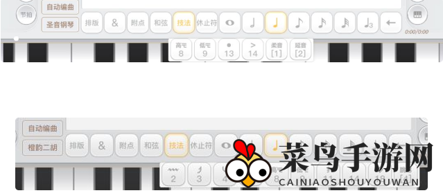 《天谕手游》乐师职业及玩法介绍