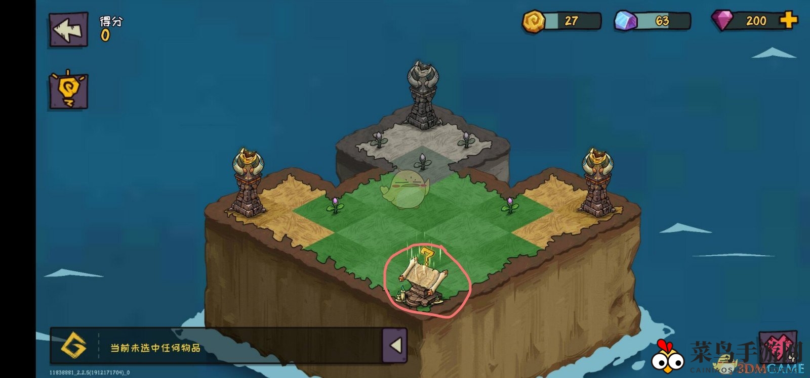 《宠兽萌消》第2关通关攻略