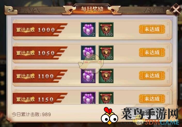 《少年三国志：零》华容道之战攻略详解