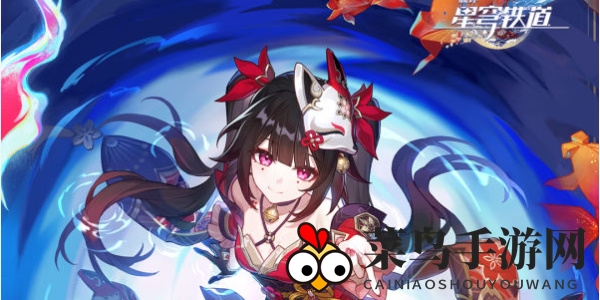 《崩坏：星穹铁道》花火角色介绍