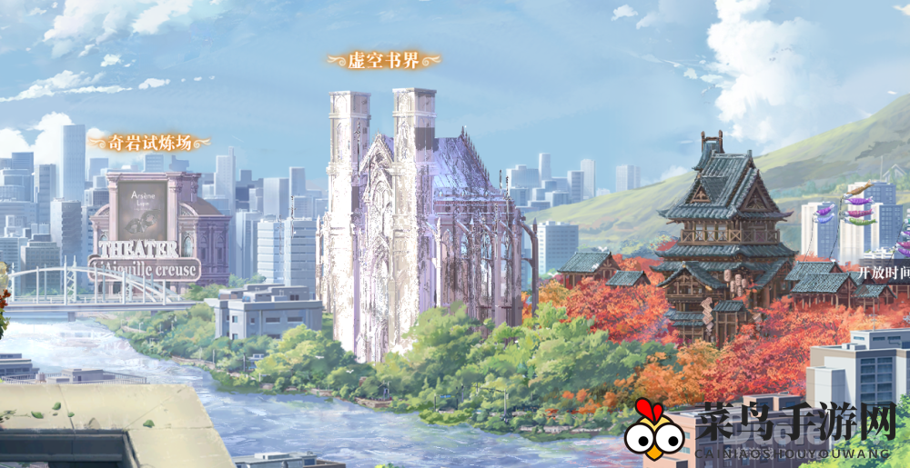 《幻书启世录》奇岩挑战，策略制胜，解锁多元世界