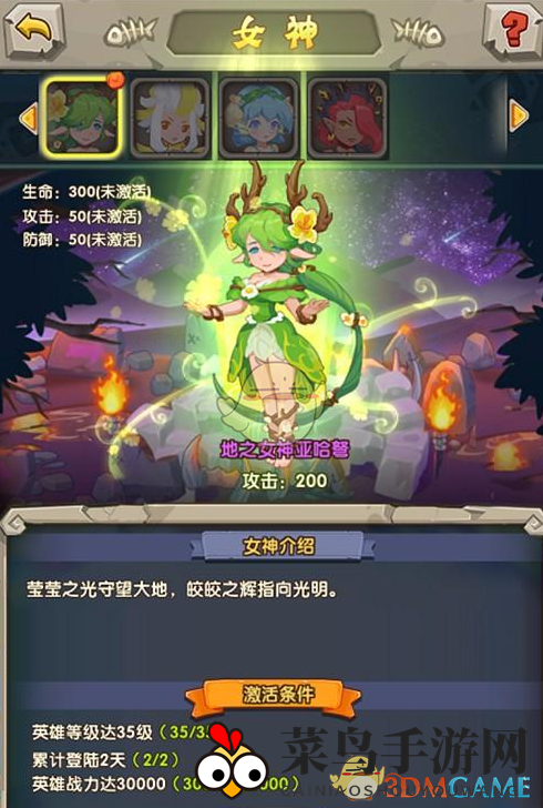 《宠物起源》女神之旅：解锁神秘力量，战力巅峰对决