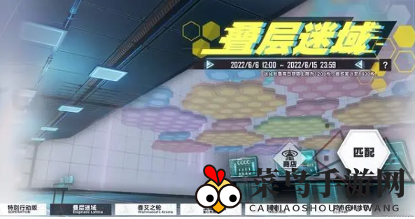 《幻塔》叠层迷域夺冠攻略