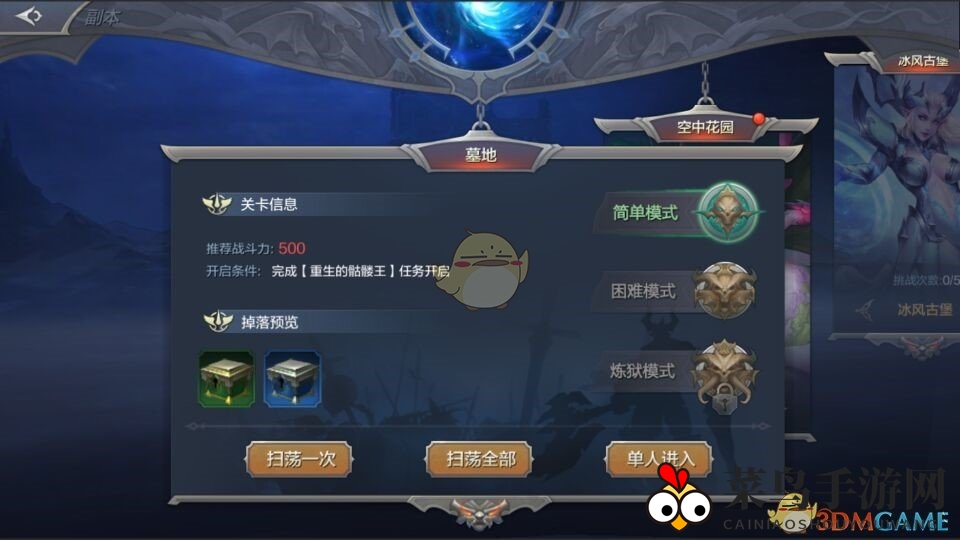 《奇迹MU：觉醒》全副本推荐战力汇总