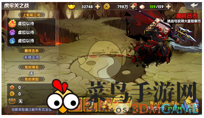 《天天三国放置版》虎牢关之战攻略详解