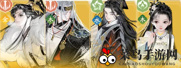 《射雕》杨康阵容推荐