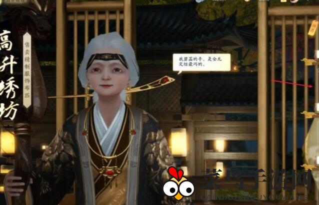 《射雕》无定坊秘藏钥匙获取攻略