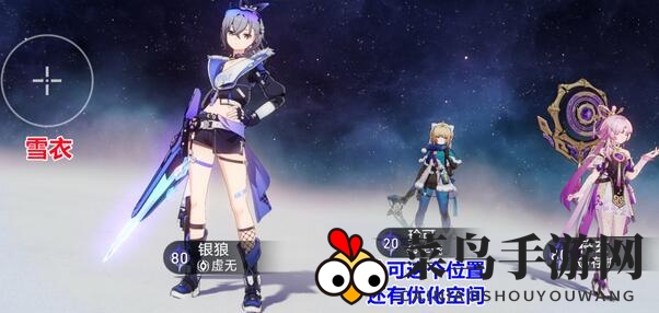 《崩坏：星穹铁道》雪衣配队推荐