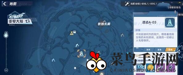 《幻塔》异闻录坐标位置大全