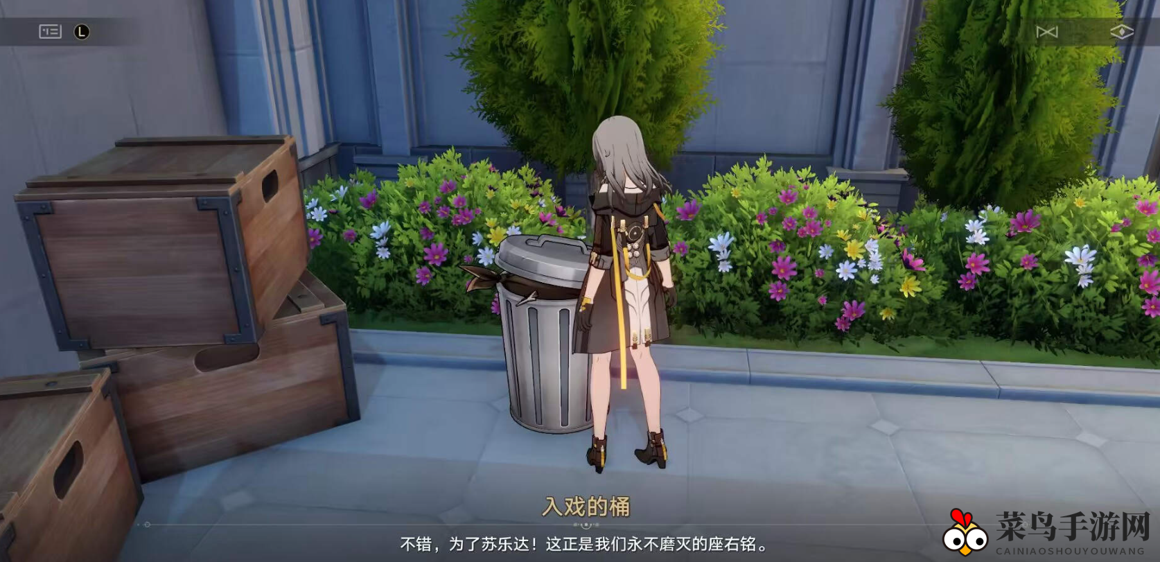 《崩坏：星穹铁道》克劳克影视乐园王下一桶位置攻略