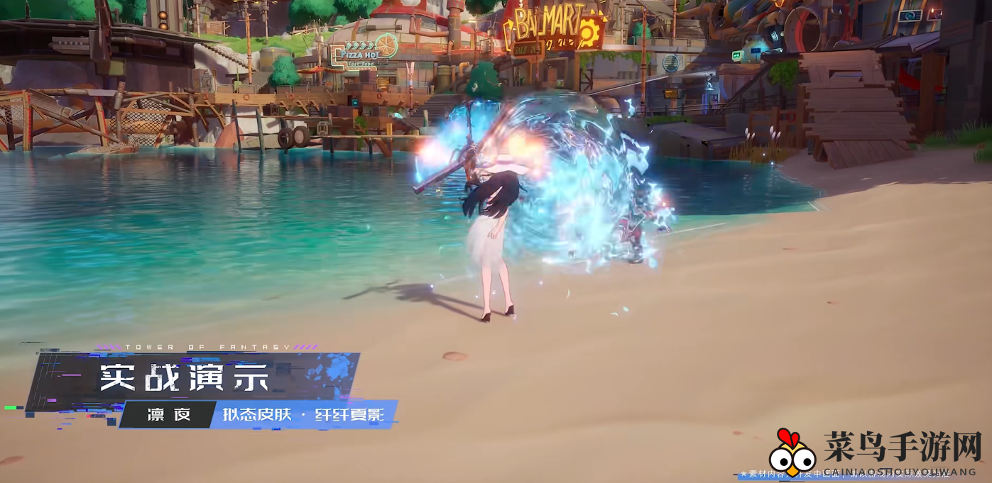 《幻塔》凛夜泳装纤纤夏影抢先看