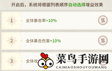 《小小仙王》无尽试炼玩法攻略